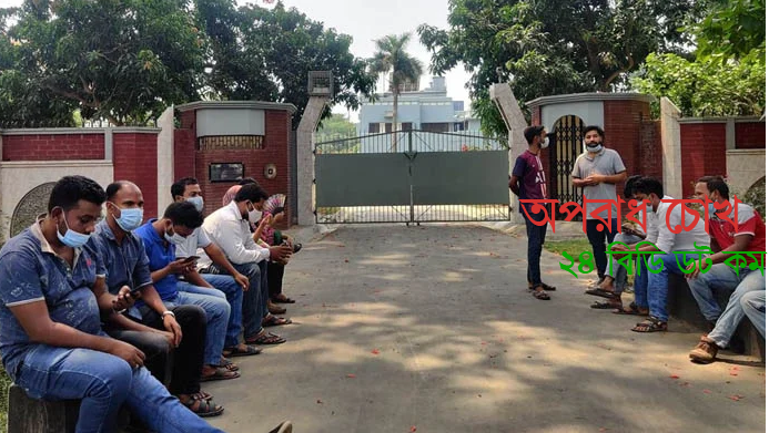 রাবি ভিসি ভবনে তালা দিয়ে ছাত্রলীগের অবস্থান