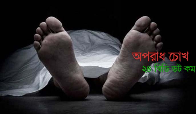 নোয়াখালীতে বিএনপি নেতাকে গুলি করে হত্যা