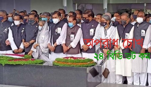 বঙ্গবন্ধুর প্রতিকৃতিতে আওয়ামী লীগের শ্রদ্ধা