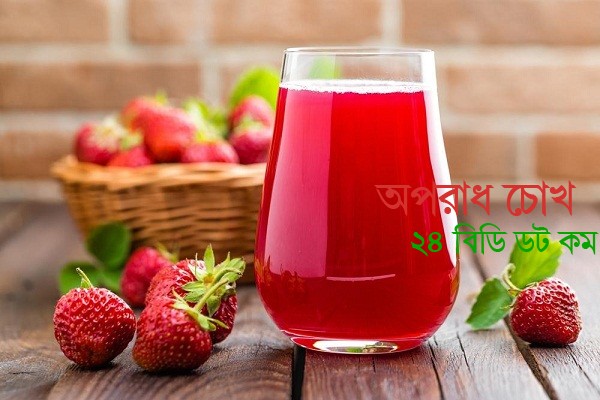 ইফতারে প্রাণ জুড়াতে স্বাস্থ্যকর ফলের শরবত