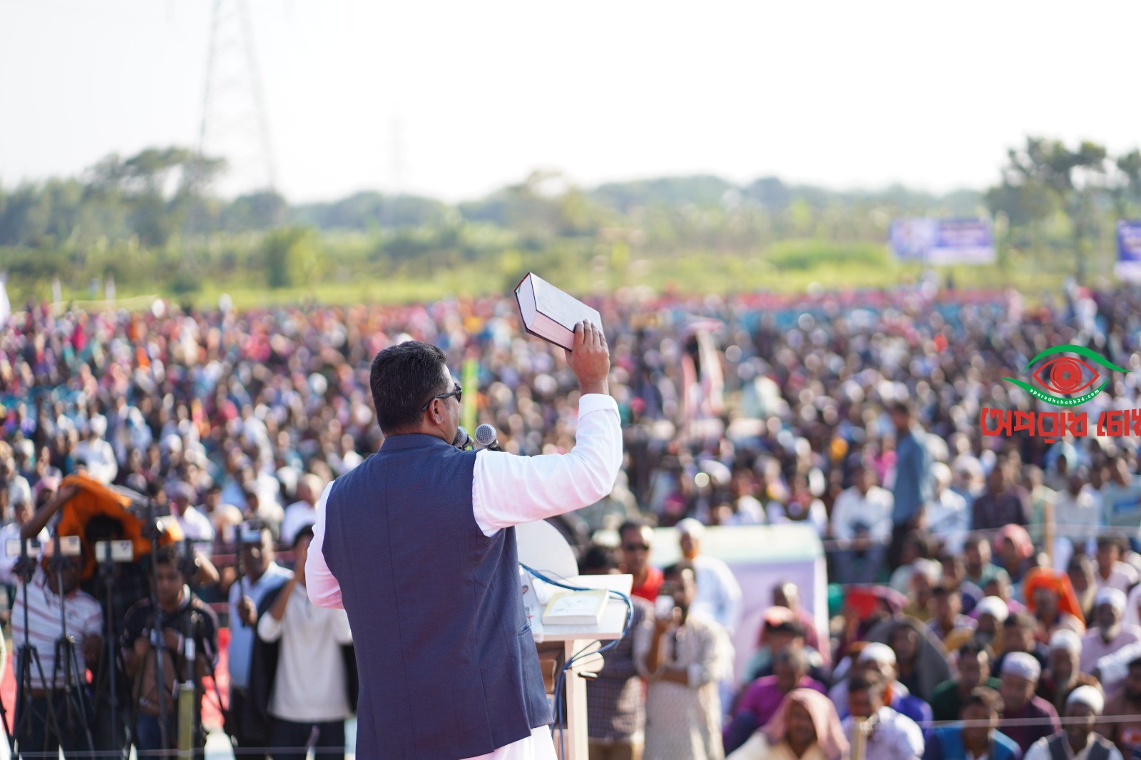  হেযবুত তওহীদের জনসভা অনুষ্ঠিত