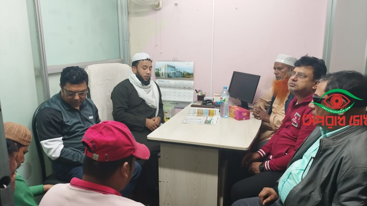 শুরু হলো SBCH–এর অফিসিয়াল কার্যক্রম: দোয়া মাহফিলের মধ্য দিয়ে সূচনা