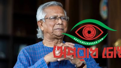 বিমান বিধ্বস্তের ঘটনায় প্রধান উপদেষ্টার শোক 