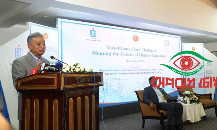 অর্থনৈতিক চাহিদার সঙ্গে সামঞ্জস্য রেখে উচ্চশিক্ষার বিষয় নির্ধারণ করতে হবে