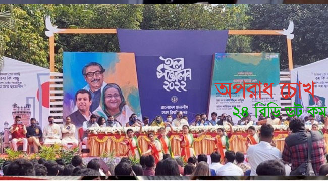 ঢাবির ১৮ হলে ছাত্রলীগের কমিটি ঘোষণা, নেতৃত্বে আছেন যারা