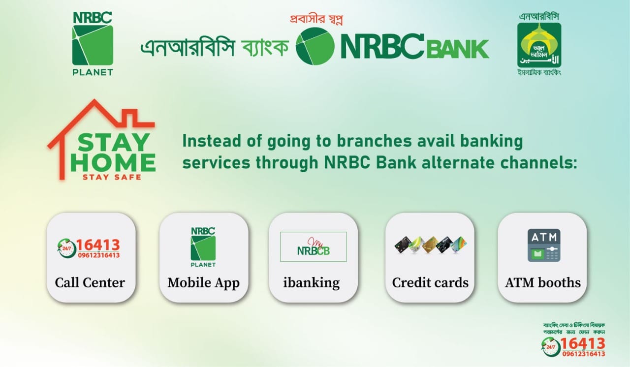 NRBC BANK