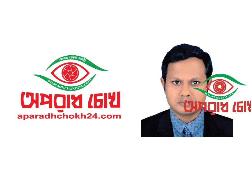 আইন কি সবার জন্য সমান?: এম.এ.এ. বাদশাহ্ আলমগীর 