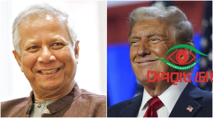 ড. ইউনূসকে ট্রাম্পের চিঠি, বাংলাদেশি পণ্যে ৩৫ শতাংশ শুল্ক আরোপ