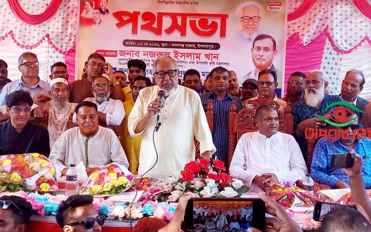 দেশের ইতিহাসে তারেক জিয়া এক বিরল দৃষ্টান্ত স্থাপন 