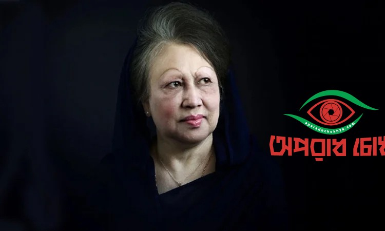 বেগম খালেদা জিয়ার রুহের মাগফেরাত কামনায় সারাদেশে বিশেষ দোয়া