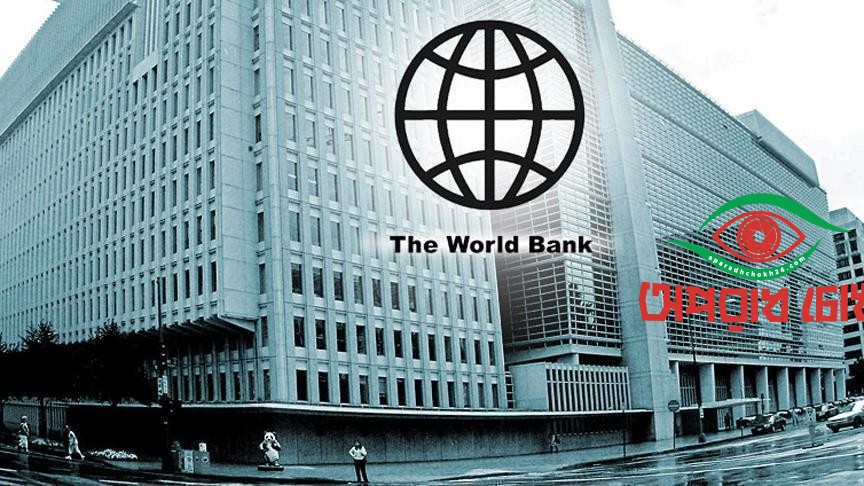 মধ্যমেয়াদি অর্থনৈতিক সম্ভাবনার উন্নতি