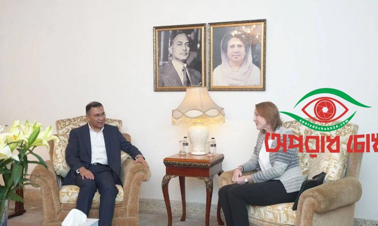 তারেক রহমানের সঙ্গে অস্ট্রেলিয়ার হাইকমিশনারের সাক্ষাৎ