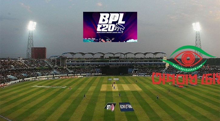 চট্টগ্রামের গড়াচ্ছে না বিপিএল