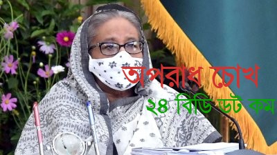 জলবায়ু ঝুঁকি কমাতে কমনওয়েলথকে আহ্বান প্রধানমন্ত্রীর