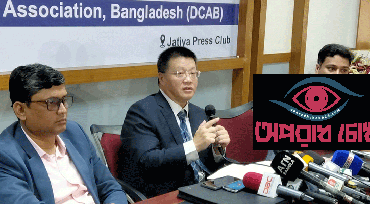 আগে বিএনপি-জামায়াতের সঙ্গে চীনের সম্পর্কে বাধা ছিল: রাষ্ট্রদূত 