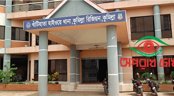 ‘ঘুষ’ নেওয়ার অভিযোগে খাঁটিহাতা হাইওয়ে থানার ওসিসহ ৬ পুলিশ প্রত্যাহার 