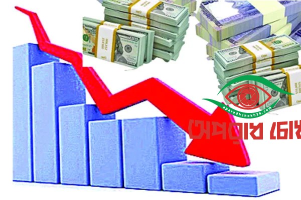 গভীর সংকটে অর্থনীতি