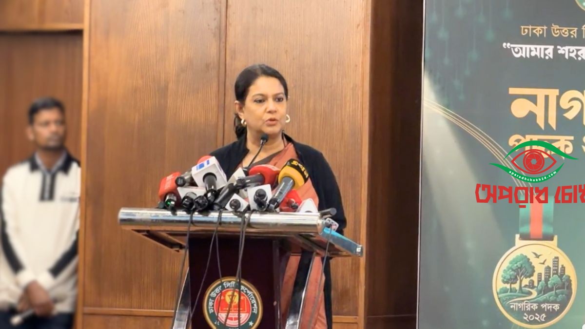  ‘হ্যাঁ’ ভোটের পক্ষে থাকতে হবে