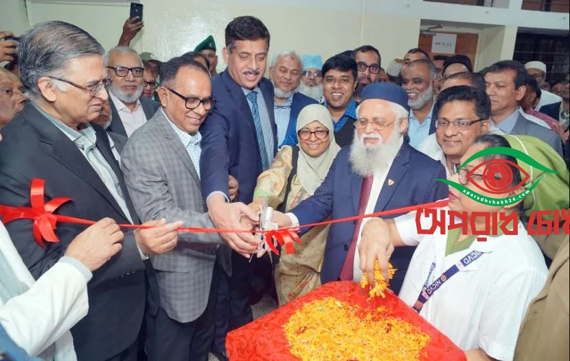 এনআইসিভিডিতে কার্ডিওভাসকুলার ক্লিনিক উদ্বোধন