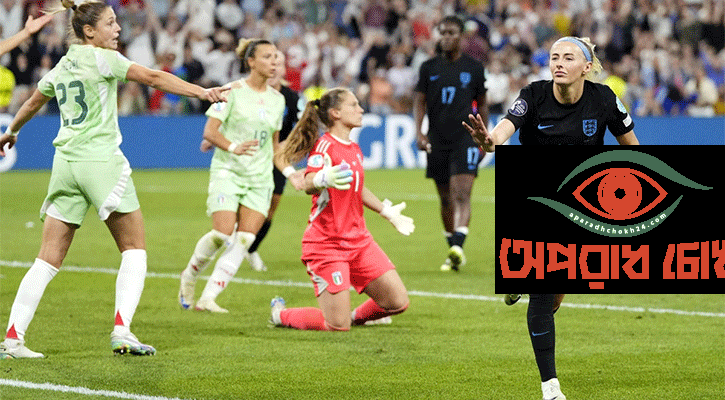 ইতালির স্বপ্ন ভেঙে ইউরোর ফাইনালে ইংল্যান্ড