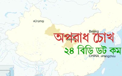  শ্রমিকদের উপর দিয়ে ট্রেন চলে গেলে নয়জন প্রাণ হারান