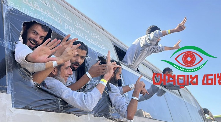 ১২ বন্দিকে মুক্তি দিয়েছে ইসরায়েল