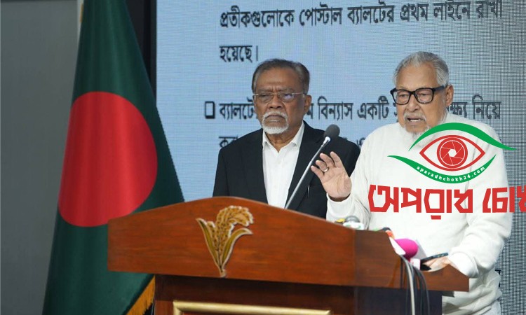 এনআইডি ও ফোন নম্বর সংগ্রহ বেআইনি