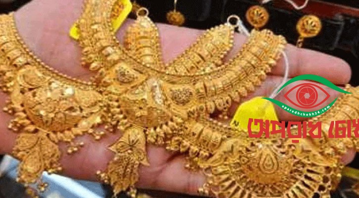 সোনা-রুপার দামে টানা রেকর্ড