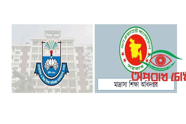 সংবিধান সংস্কারে গণভোট