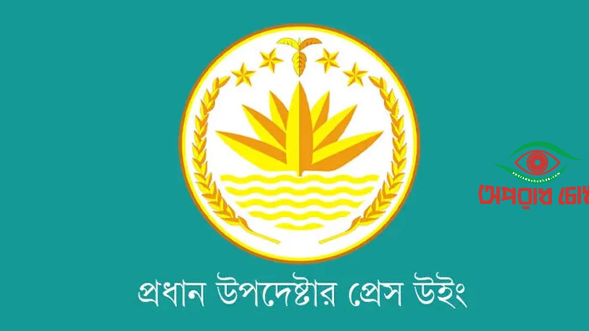 সারাদেশে দোয়া ও প্রার্থনার আহ্বান 