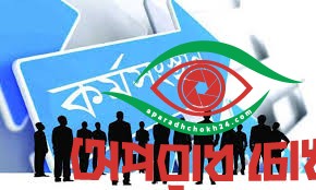 ৮ বছরে শিক্ষিত বেকার দ্বিগুণ