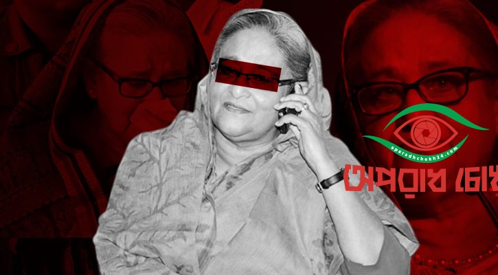 প্রতিশোধের উসকানি ছড়িয়ে দিচ্ছেন হুমকি-ধমকি