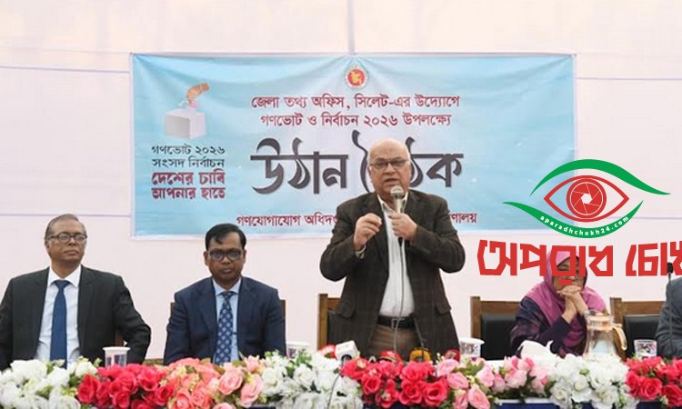 রাষ্ট্রের মালিকানা জনগণের হাতে তুলে দিতেই গণভোট