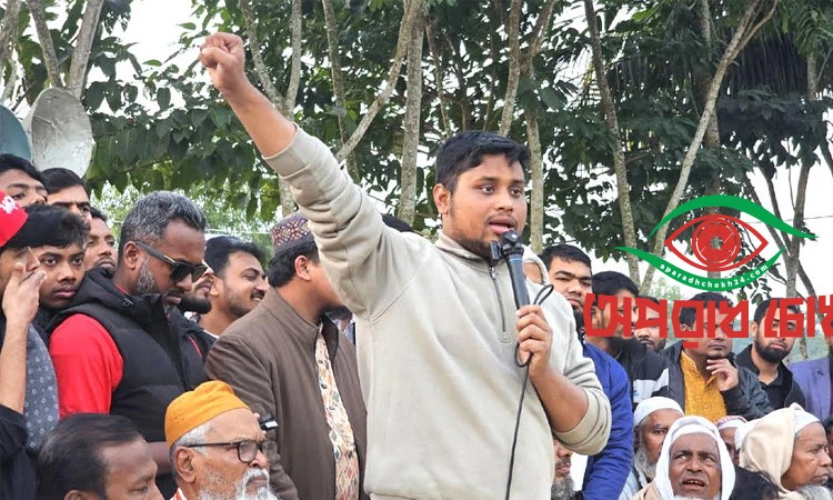  ‘হ্যাঁ’ জয়যুক্ত করার আহ্বান হাসনাত আবদুল্লাহর