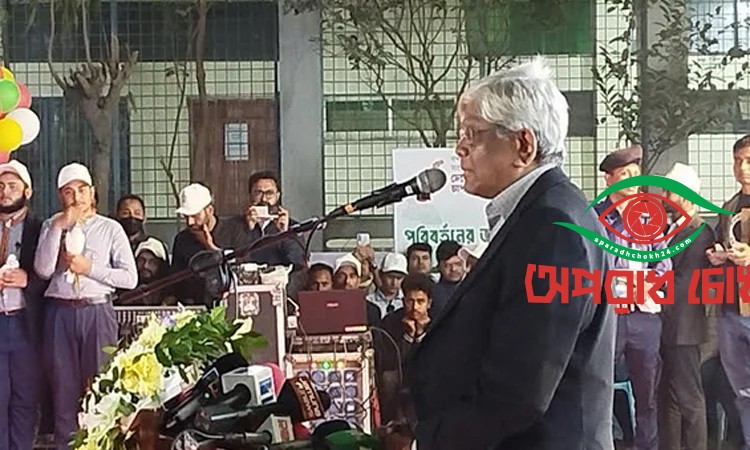 গণভোটে ‘হ্যাঁ’ ভোট দেয়ার আহ্বান 