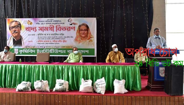 বিএনপি গুজব ছড়িয়ে মানুষকে হতাশায় ফেলছে: নাছিম