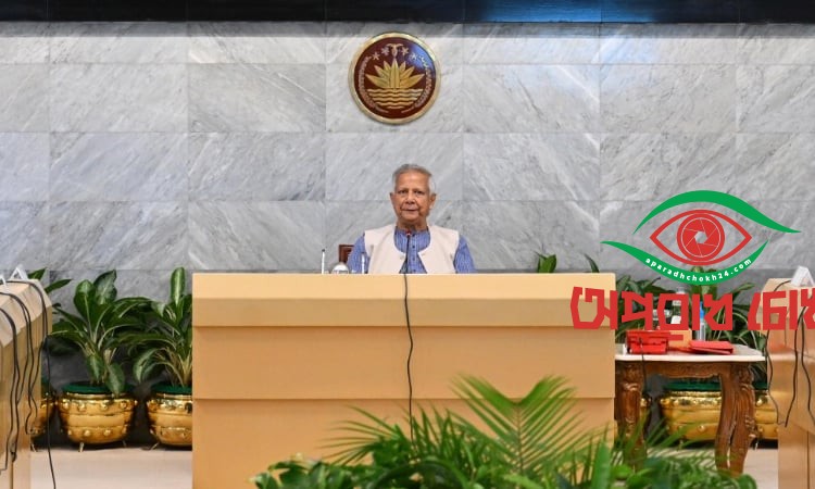 এলডিসি থেকে উত্তরণ বিষয়ক পর্যালোচনা সভা অনুষ্ঠিত