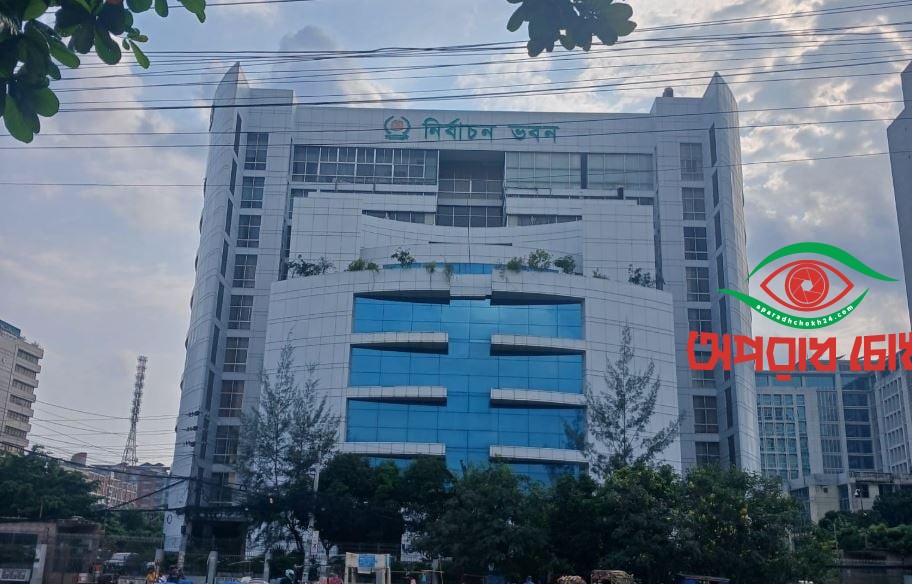 ৩৯টি সংসদীয় আসনে সীমানা পরিবর্তনের খসড়া প্রস্তাব অনুমোদন