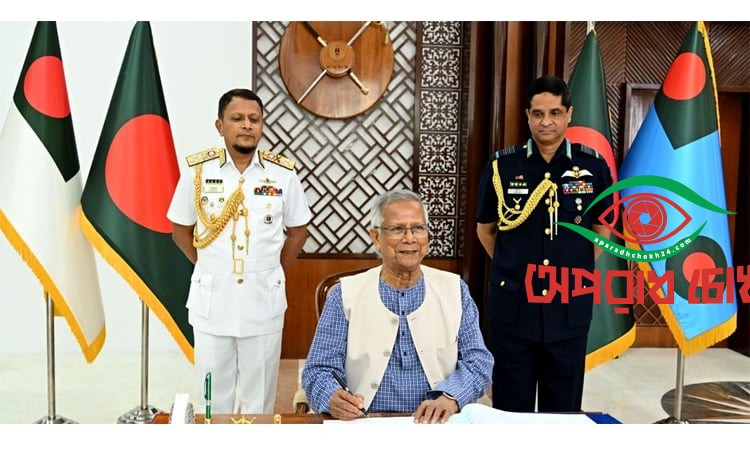 নৌবাহিনী ও বিমান বাহিনী নির্বাচনী পর্ষদের উদ্বোধন প্রধান উপদেষ্টার