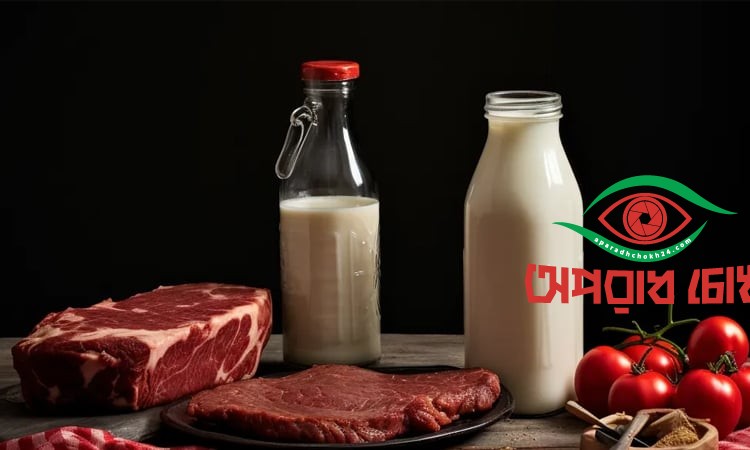 দুধ ও মাংস উৎপাদন বৃদ্ধির পরিকল্পনা 