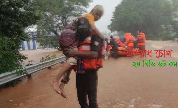 ভারতের মহারাষ্ট্রে বন্যা-ভূমিধসে মৃত বেড়ে ১২৯