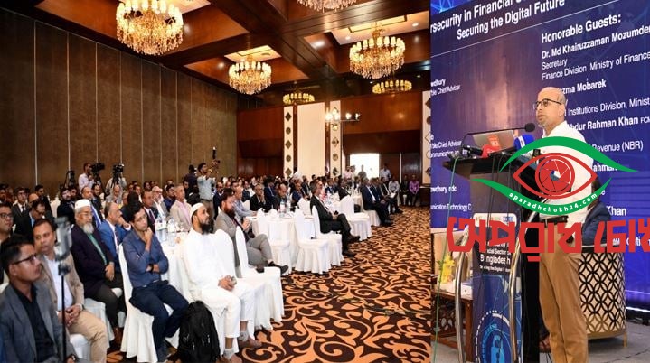  ব্যাংকিং সেক্টরে সাইবার নিরাপত্তা বড় চ্যালেঞ্জ