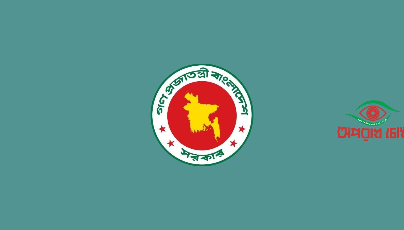 নুরুল হক মোল্লার ঘটনায় সরকারের তীব্র নিন্দা