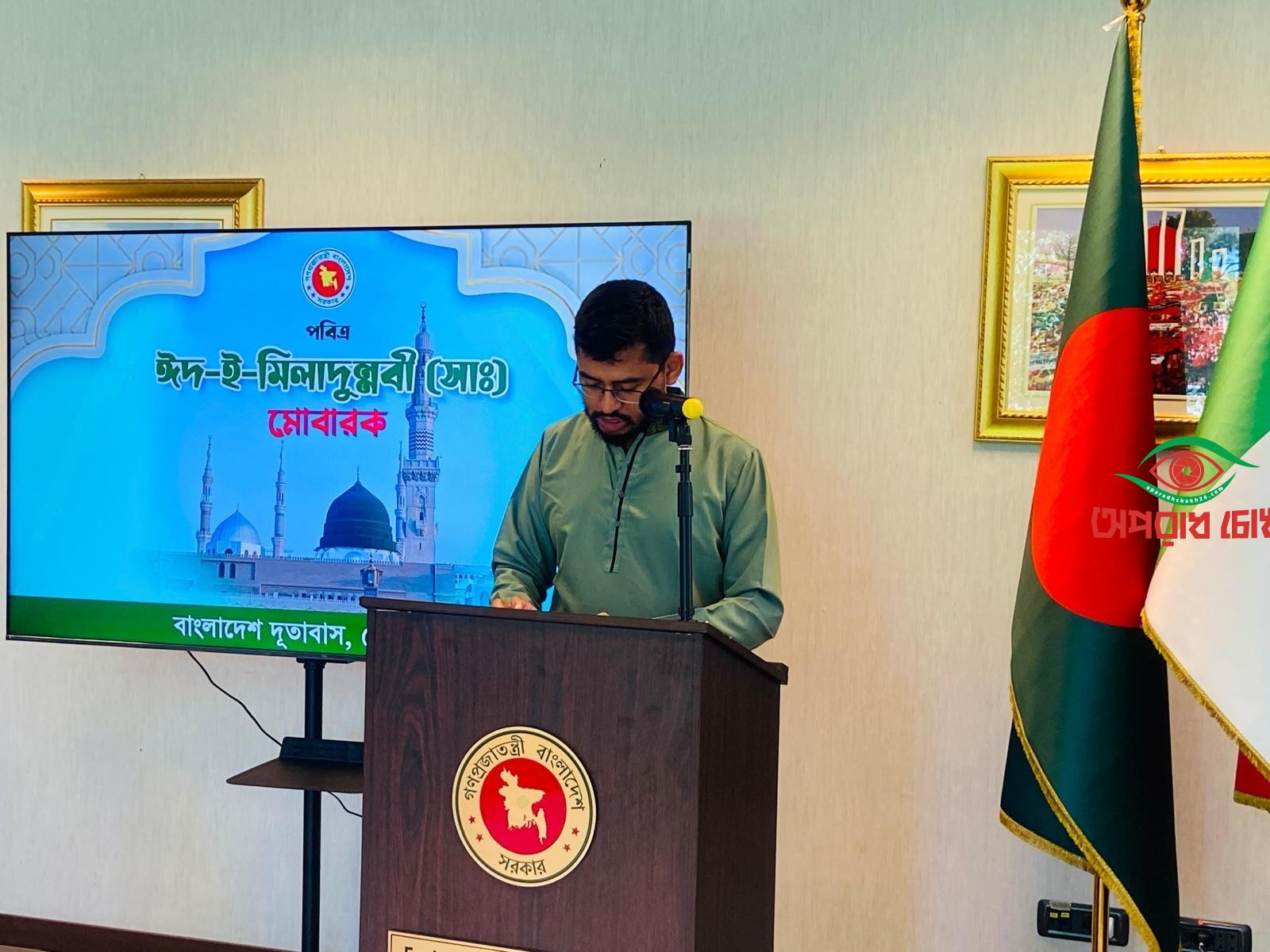 রোমে পবিত্র ঈদ-ই-মিলাদুন্নবী (সা.) উদযাপন