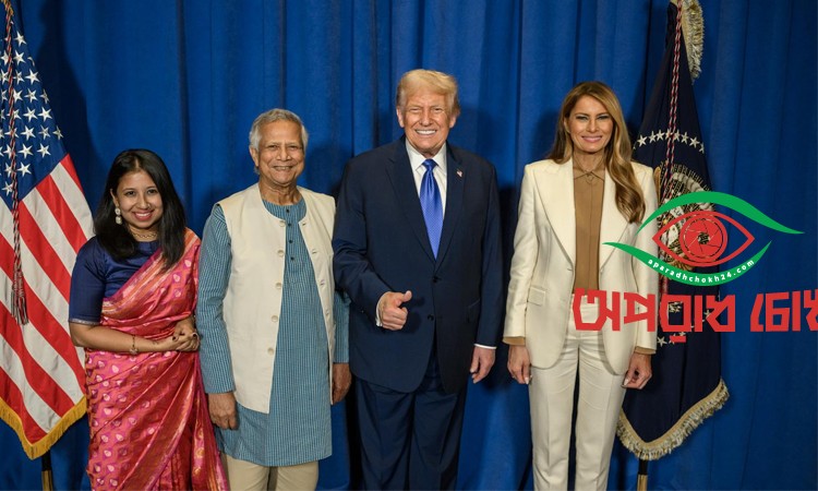মার্কিন প্রেসিডেন্টের সংবর্ধনা অনুষ্ঠানে প্রধান উপদেষ্টা ও তাঁর কন্যার যোগদান