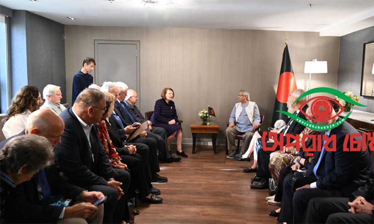 প্রফেসর ইউনূসের প্রতি বিশ্বনেতাদের পূর্ণ সমর্থন