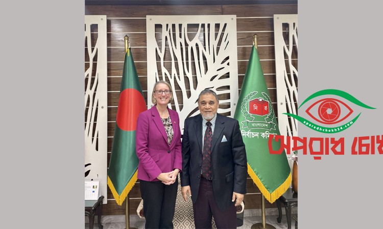  সুষ্ঠু নির্বাচনের জন্য যুক্তরাজ্যের সমর্থন পুনর্ব্যক্ত