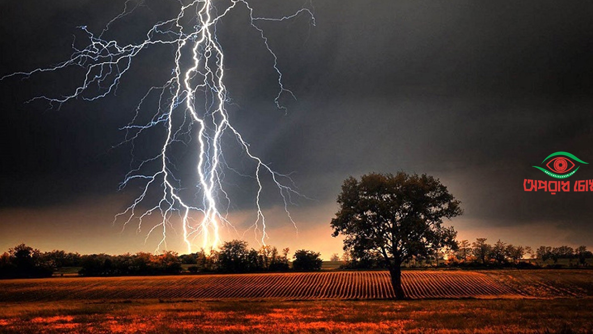 বজ্রপাতের তীব্রতা আরও বাড়বে