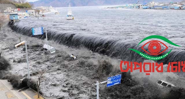 ফিলিপাইনে ৭.৪ মাত্রার ভূমিকম্প