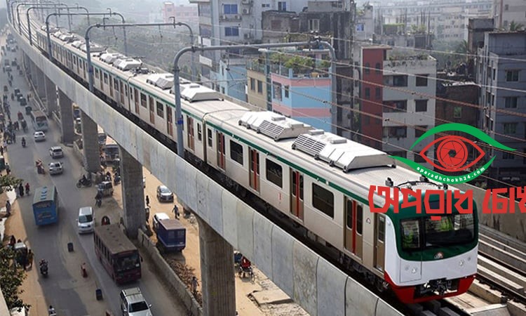  দুর্ঘটনায় পাঁচ সদস্যের তদন্ত কমিটি গঠন